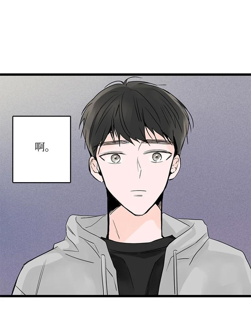 《甜蜜家园》32 相互担心，相互在意 第15页