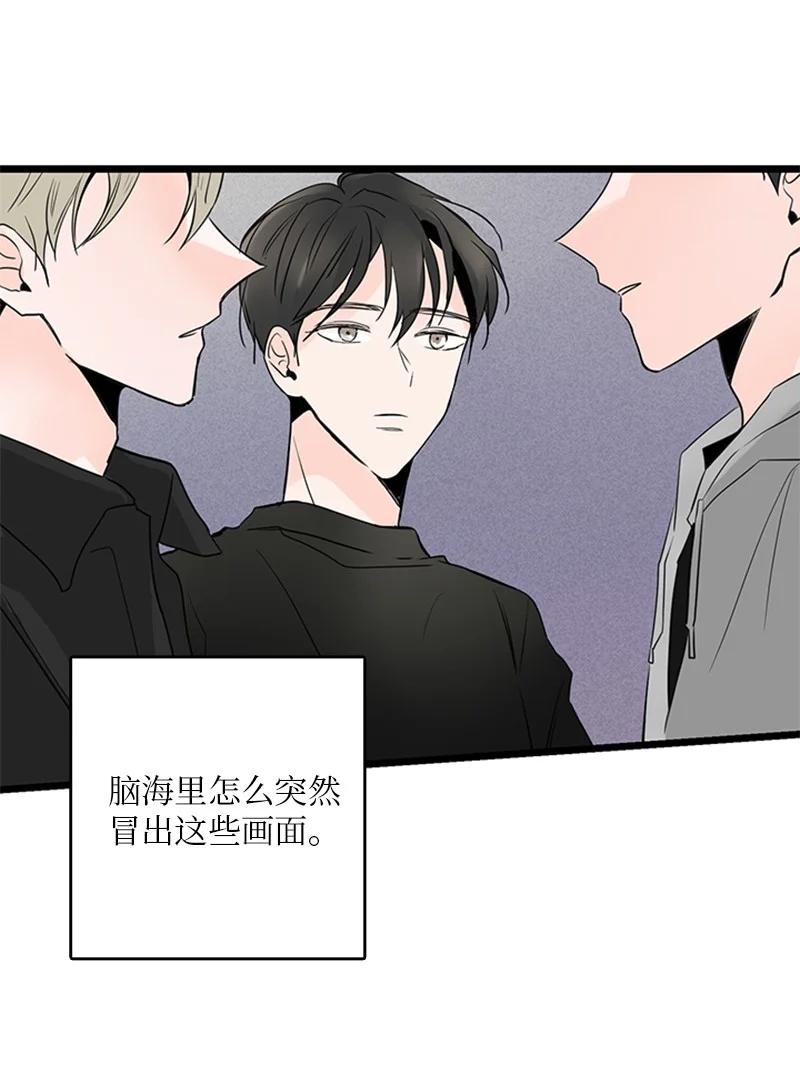 《甜蜜家园》32 相互担心，相互在意 第17页