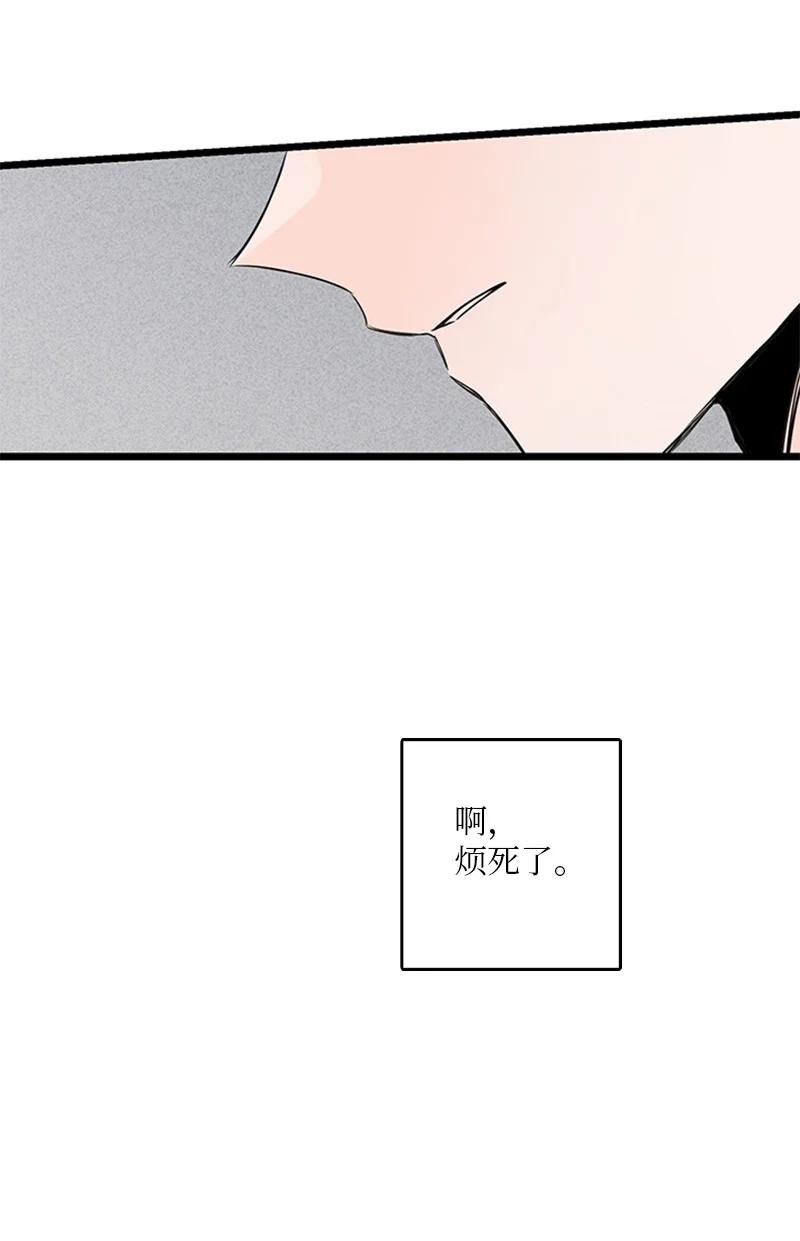 《甜蜜家园》32 相互担心，相互在意 第18页