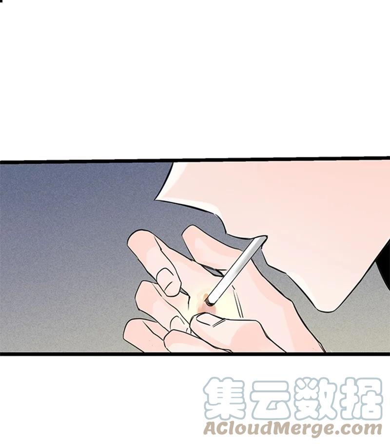 《甜蜜家园》32 相互担心，相互在意 第40页
