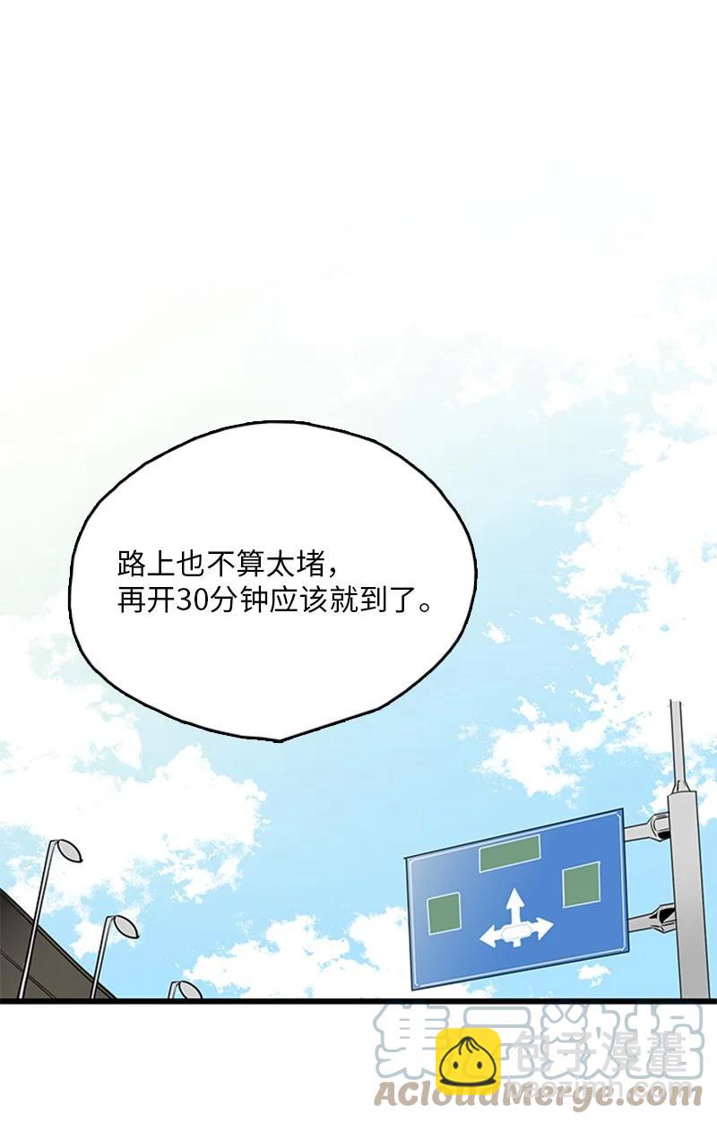 《甜蜜家园》39 让我见见你弟弟吧 第25页
