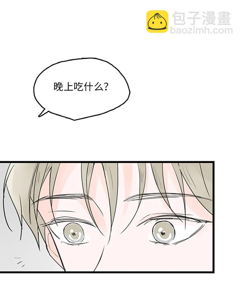 《甜蜜家园》39 让我见见你弟弟吧 第26页