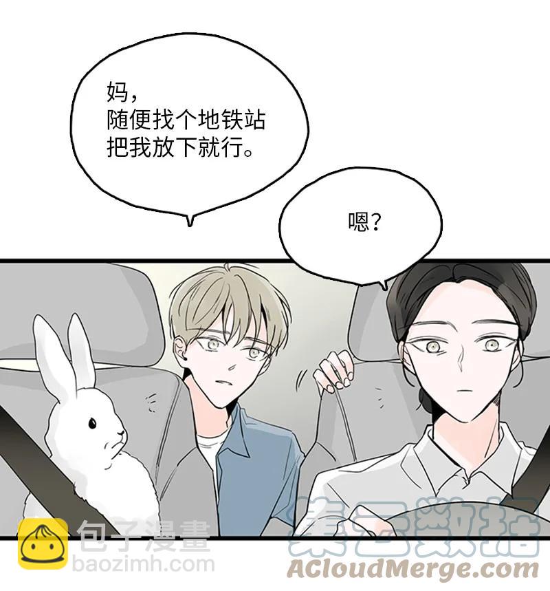 《甜蜜家园》39 让我见见你弟弟吧 第28页