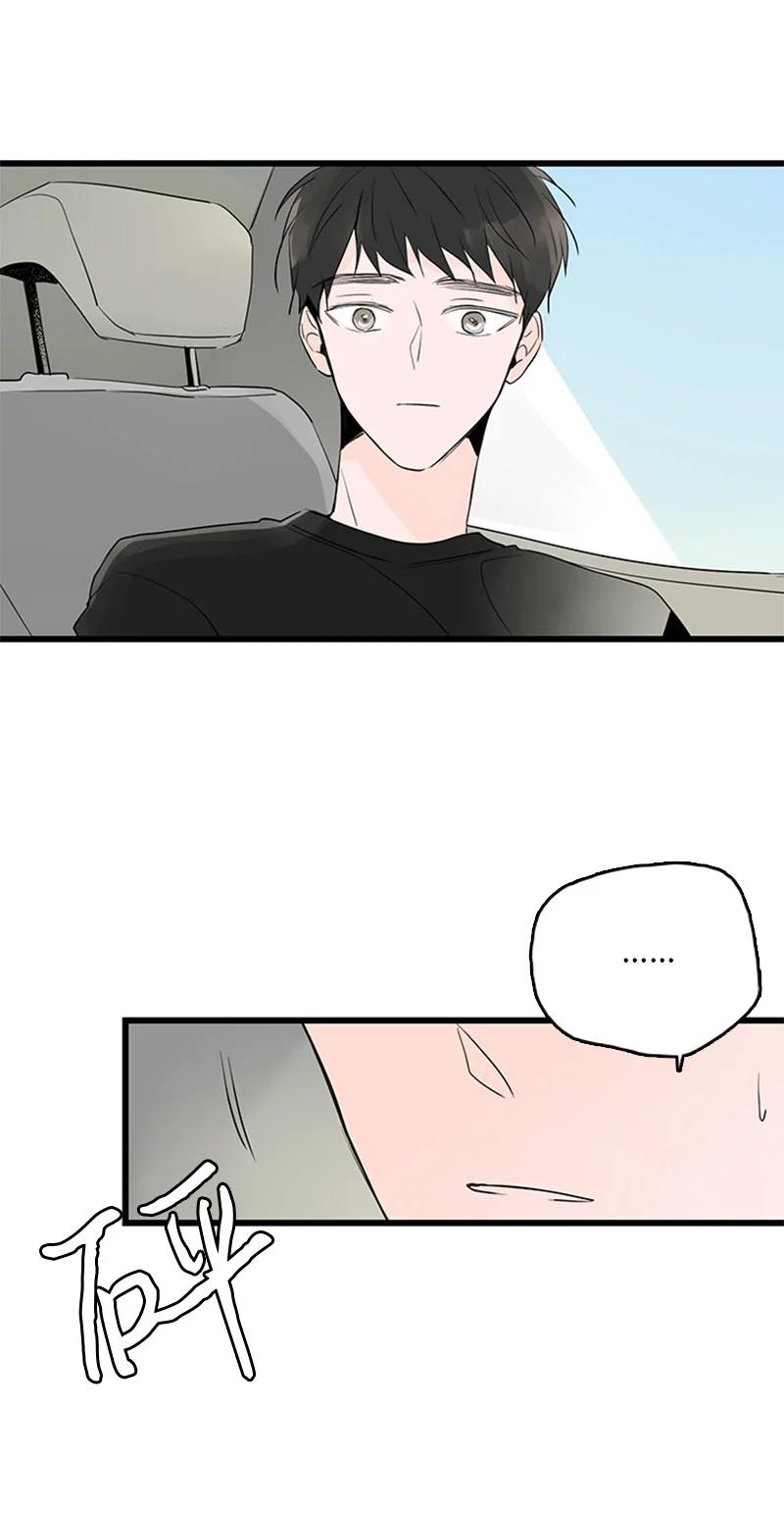 《甜蜜家园》39 让我见见你弟弟吧 第33页