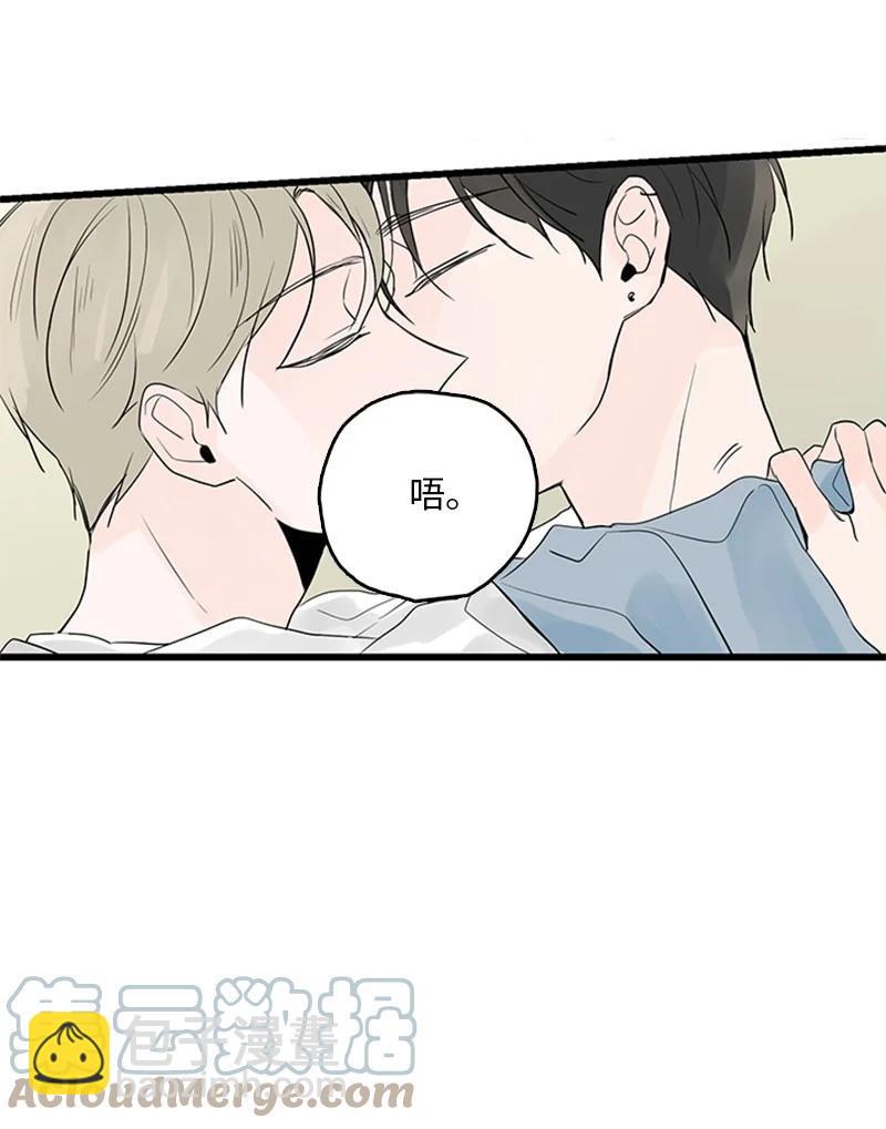 《甜蜜家园》39 让我见见你弟弟吧 第49页