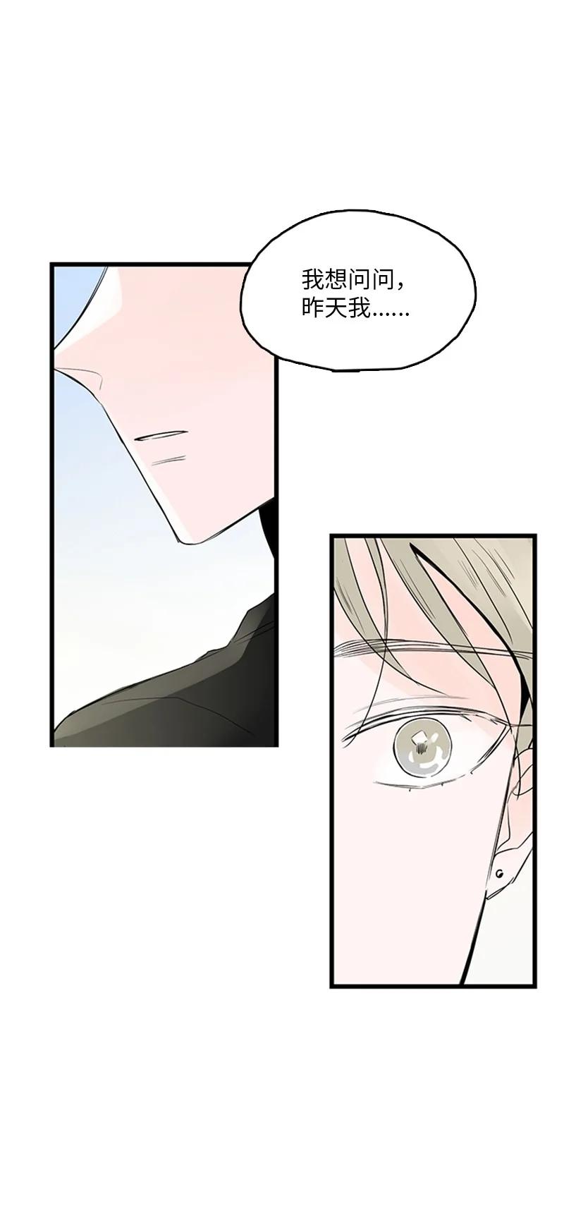 《甜蜜家园》39 让我见见你弟弟吧 第5页