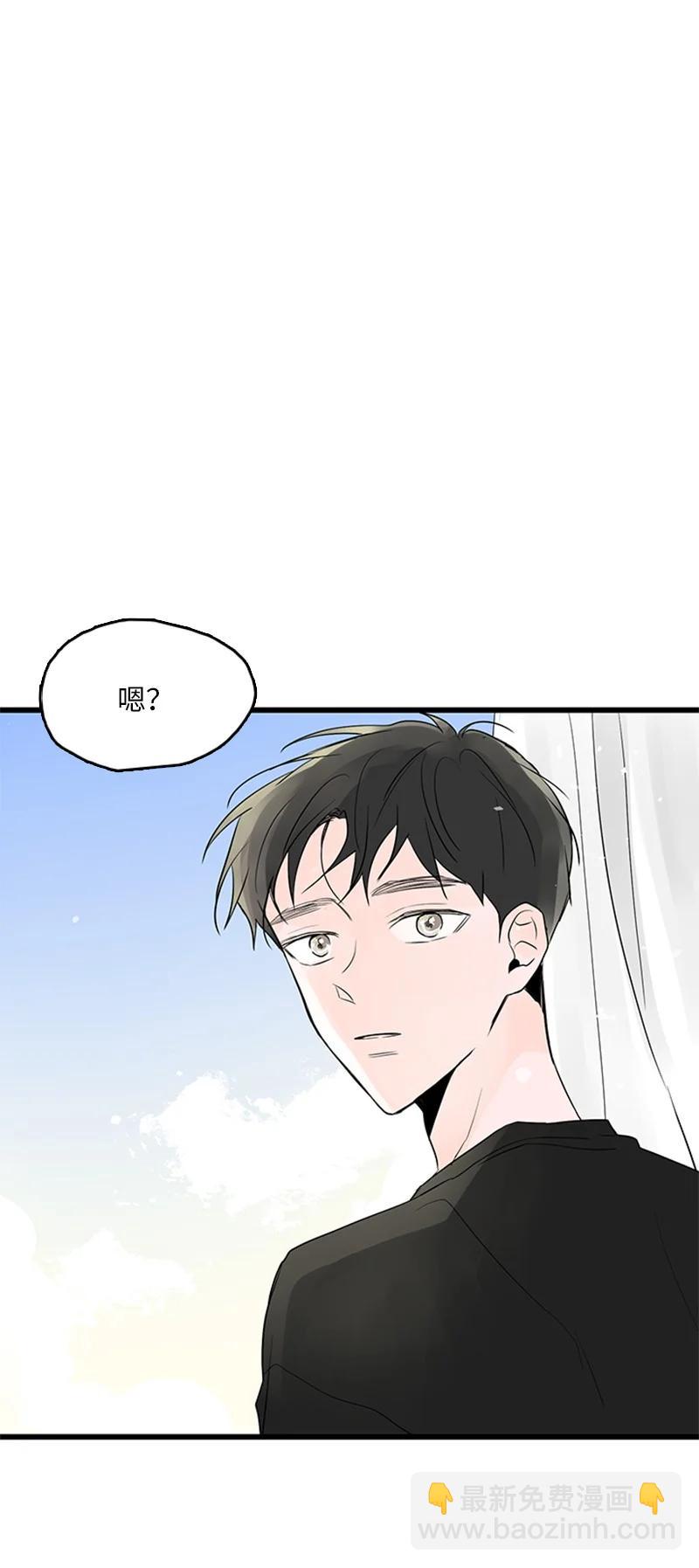 《甜蜜家园》39 让我见见你弟弟吧 第6页