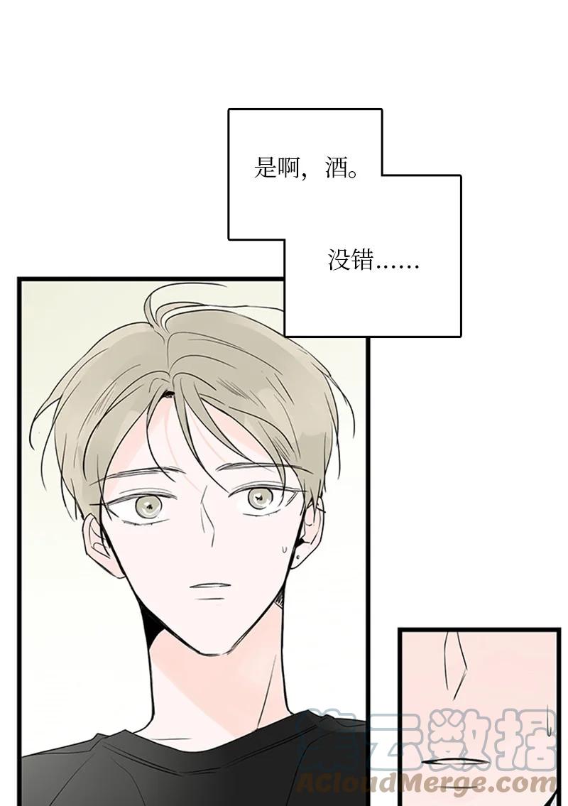 《甜蜜家园》39 让我见见你弟弟吧 第7页
