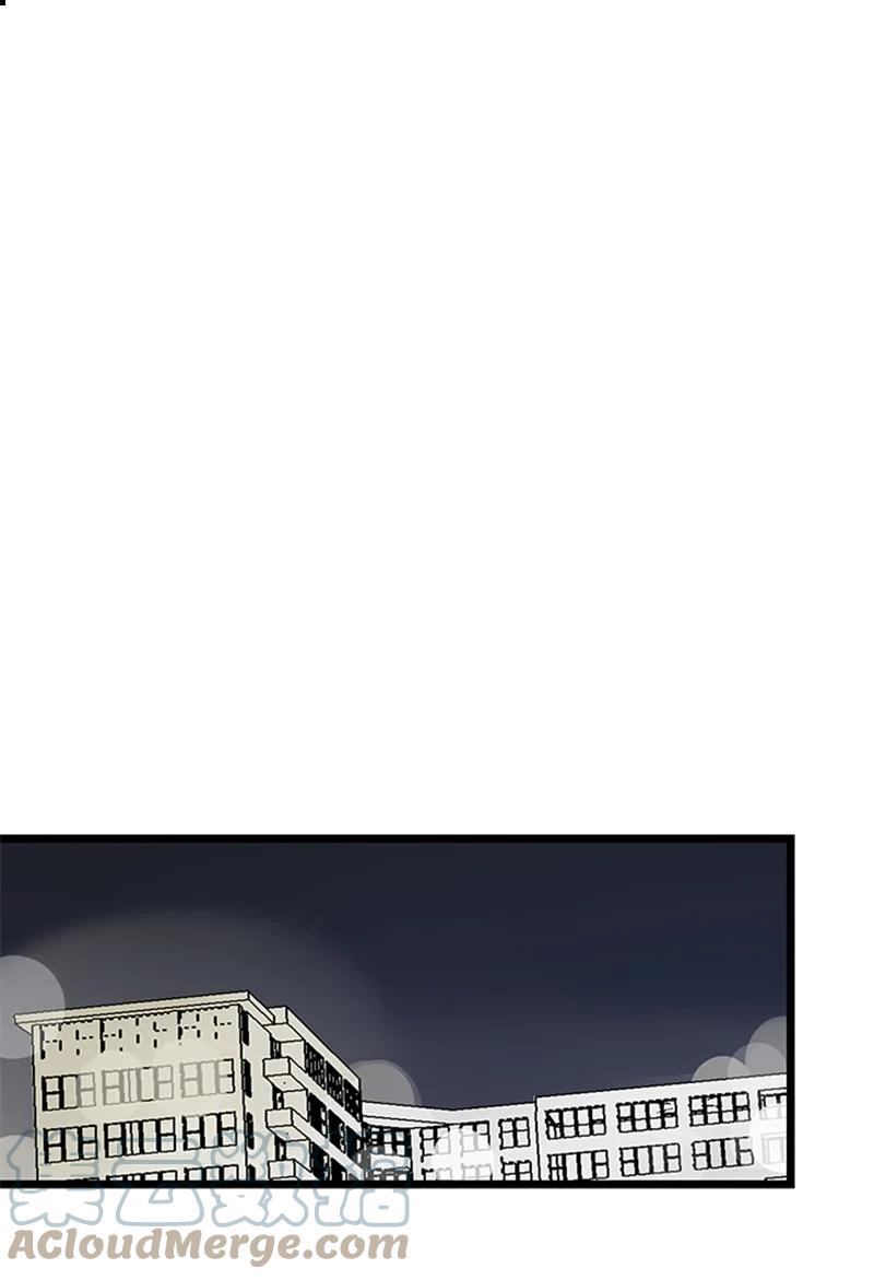 《甜蜜家园》36 所以你要依赖我吗？ 第16页
