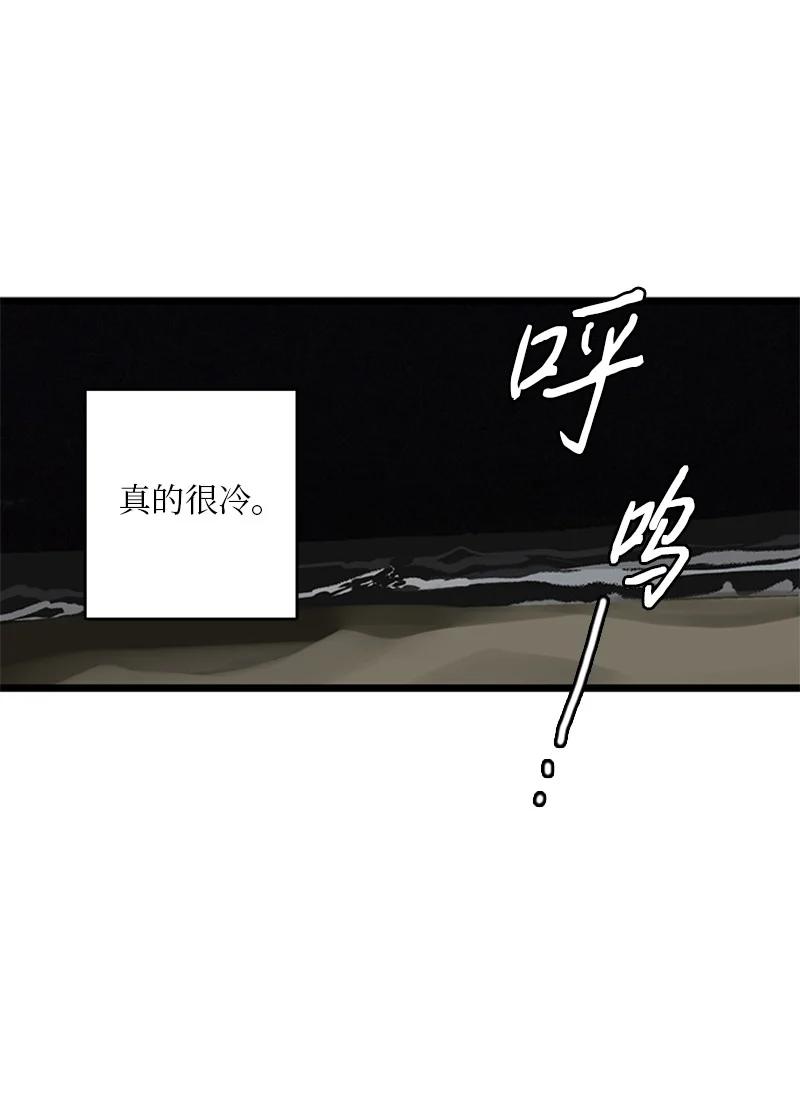 《甜蜜家园》36 所以你要依赖我吗？ 第24页