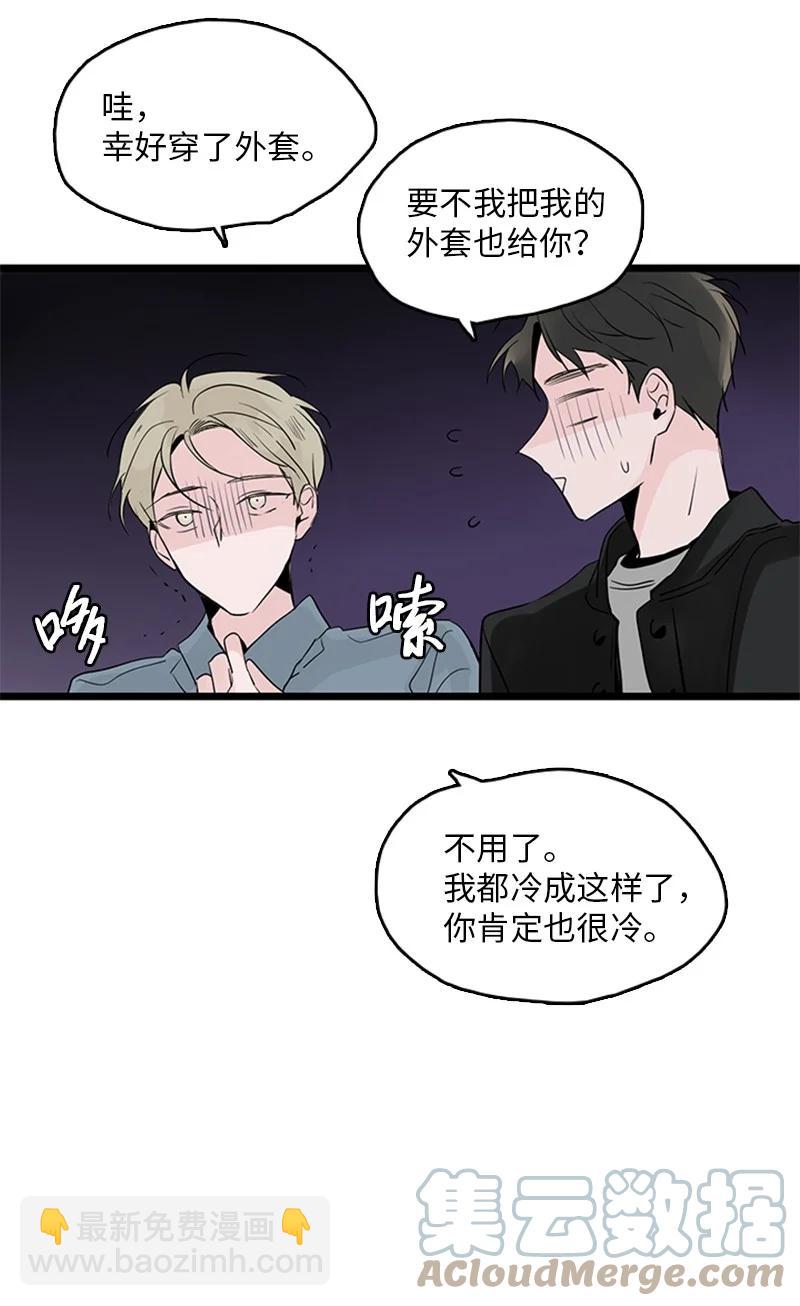 《甜蜜家园》36 所以你要依赖我吗？ 第25页