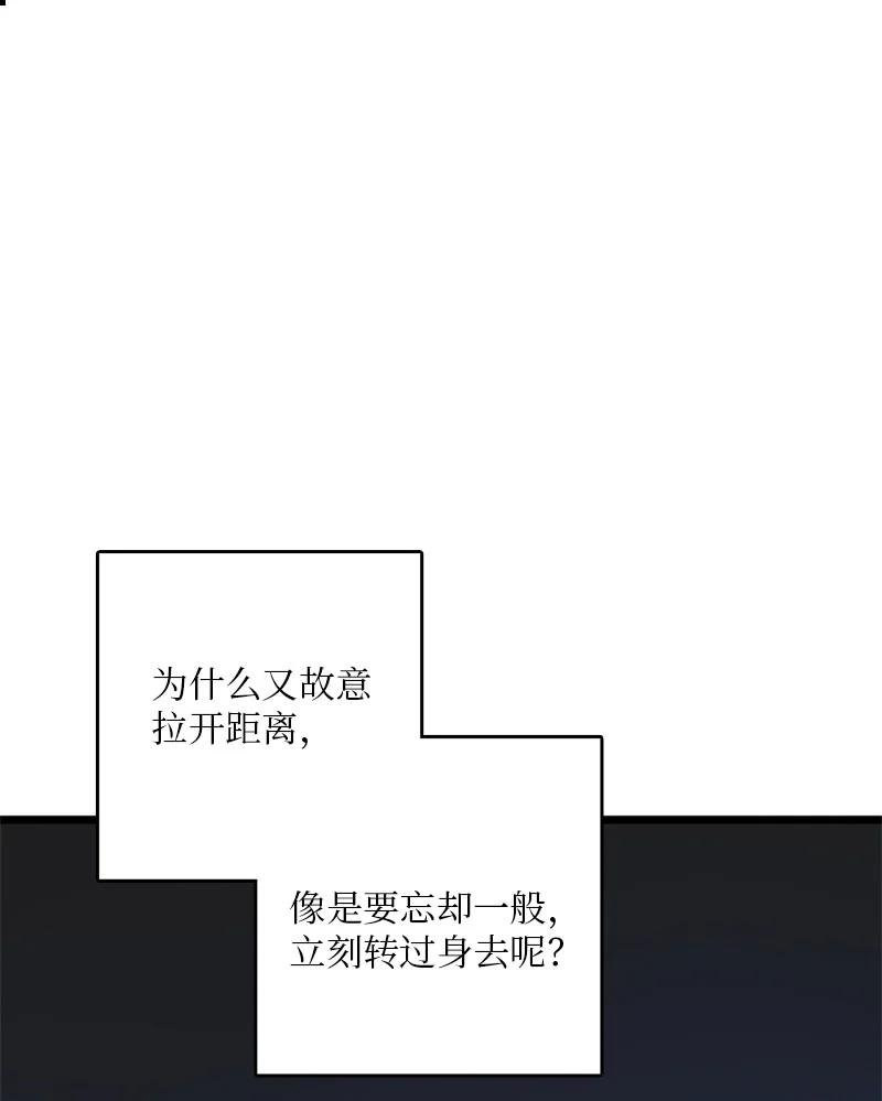《甜蜜家园》37 为了一己私欲，我干了错事 第26页