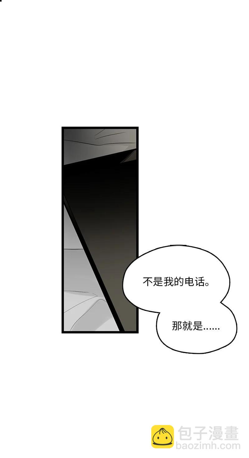 《甜蜜家园》37 为了一己私欲，我干了错事 第41页