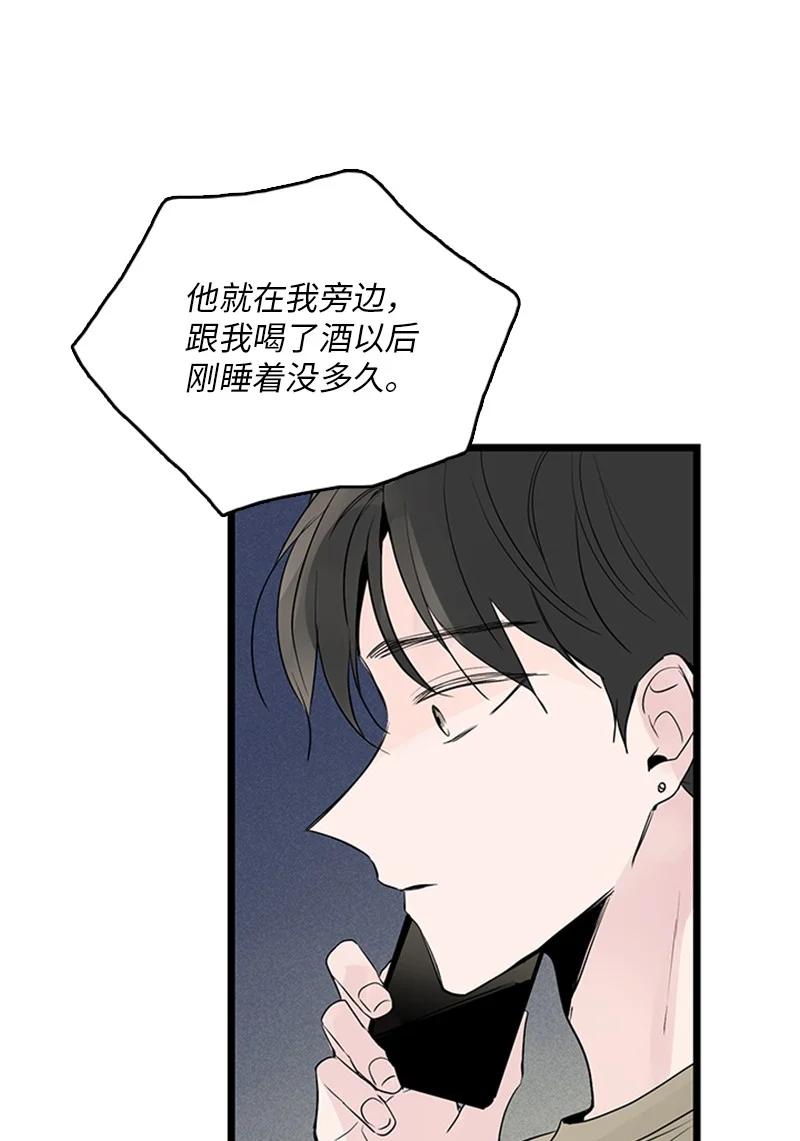 《甜蜜家园》38 这孩子简直就是天使 第14页