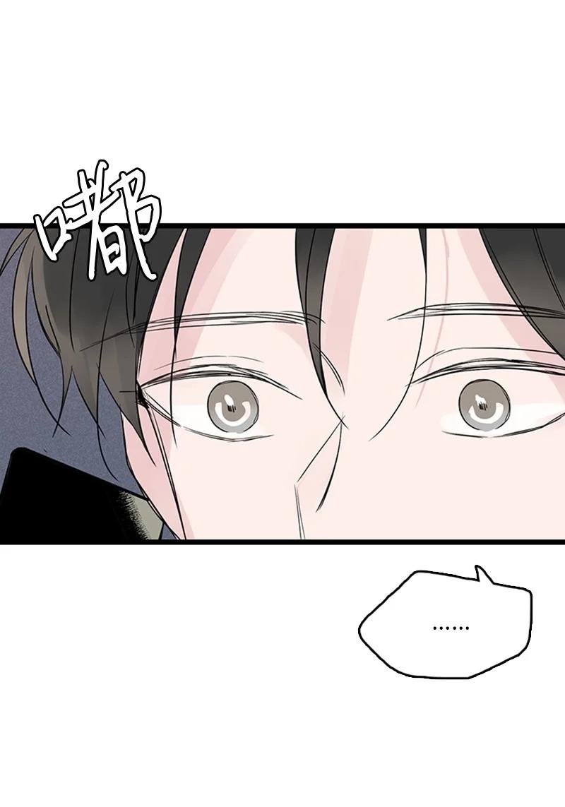 《甜蜜家园》38 这孩子简直就是天使 第17页