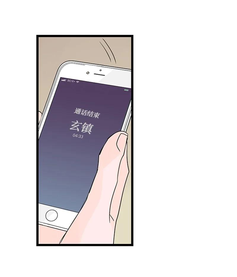 《甜蜜家园》38 这孩子简直就是天使 第18页