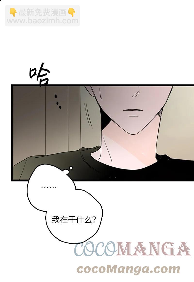《甜蜜家园》38 这孩子简直就是天使 第22页