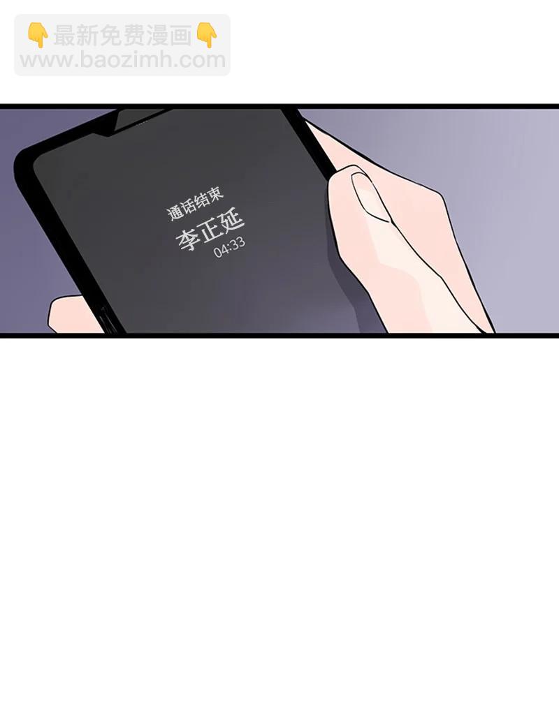 《甜蜜家园》38 这孩子简直就是天使 第23页