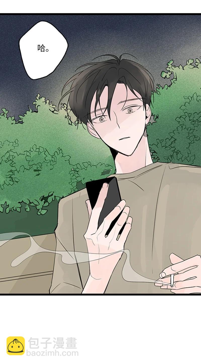 《甜蜜家园》38 这孩子简直就是天使 第24页