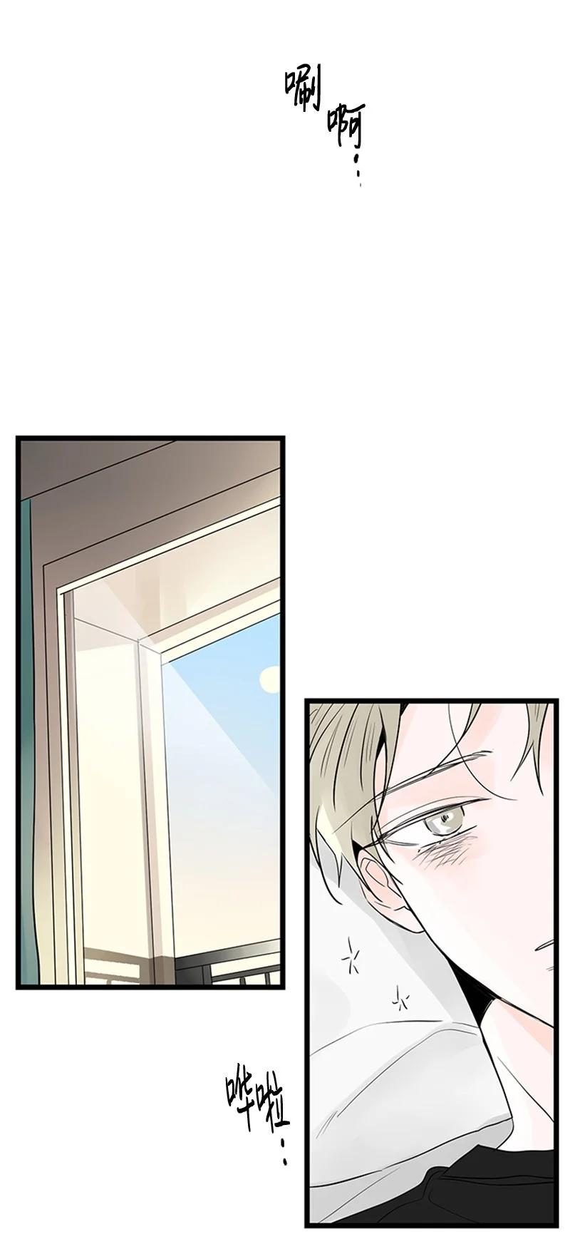 《甜蜜家园》38 这孩子简直就是天使 第26页