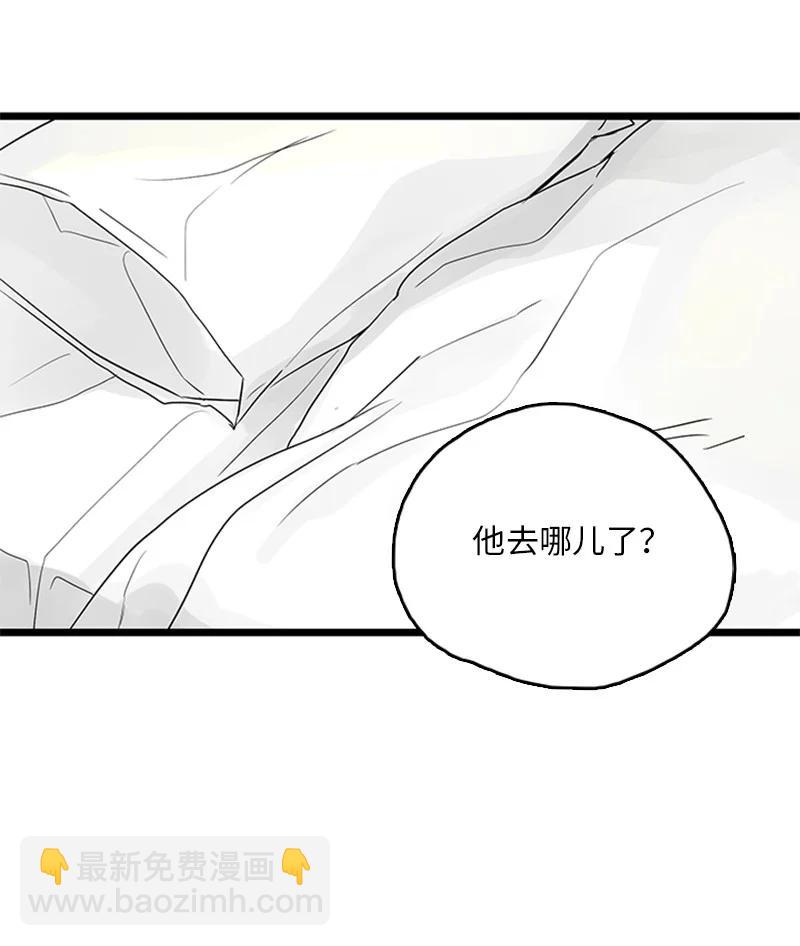 《甜蜜家园》38 这孩子简直就是天使 第29页