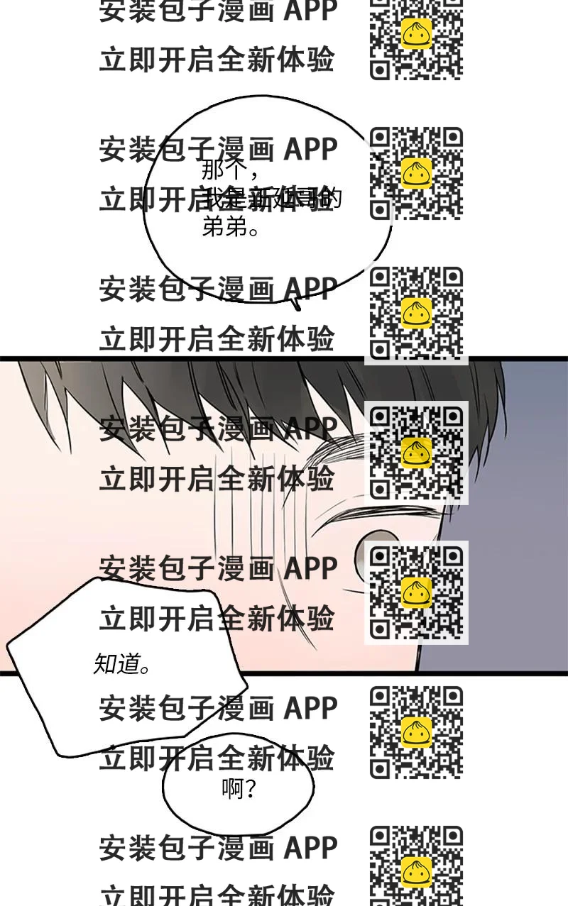 《甜蜜家园》38 这孩子简直就是天使 第2页