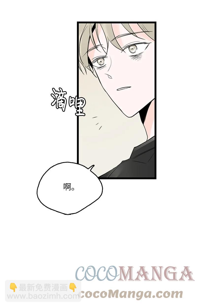 《甜蜜家园》38 这孩子简直就是天使 第31页