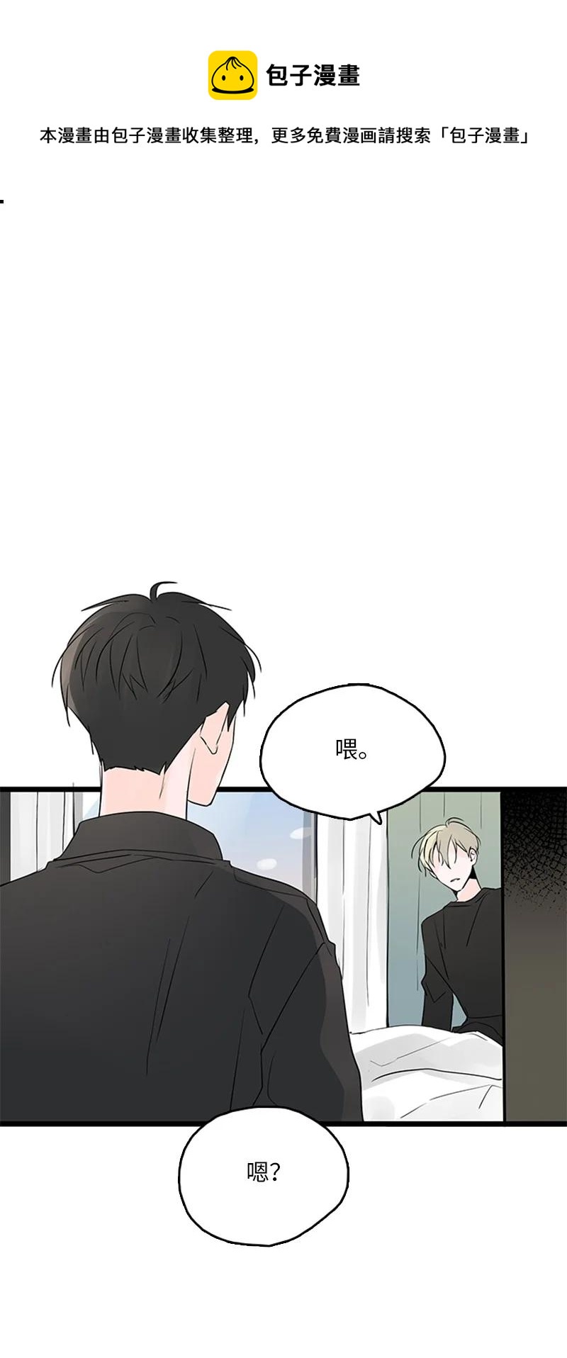 《甜蜜家园》38 这孩子简直就是天使 第32页