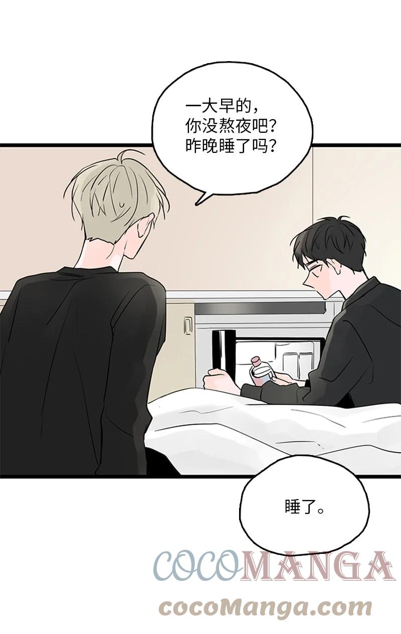 《甜蜜家园》38 这孩子简直就是天使 第34页