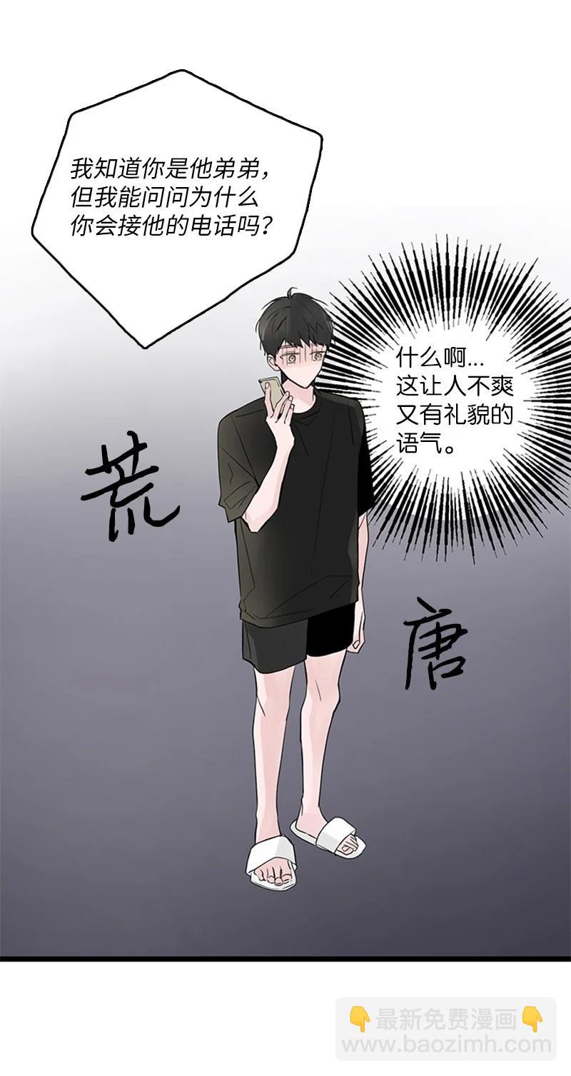 《甜蜜家园》38 这孩子简直就是天使 第3页