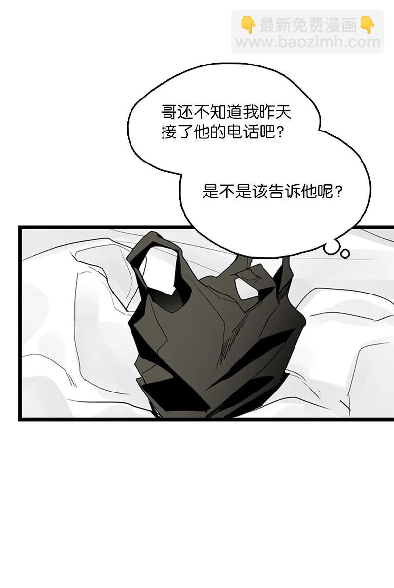 《甜蜜家园》38 这孩子简直就是天使 第45页