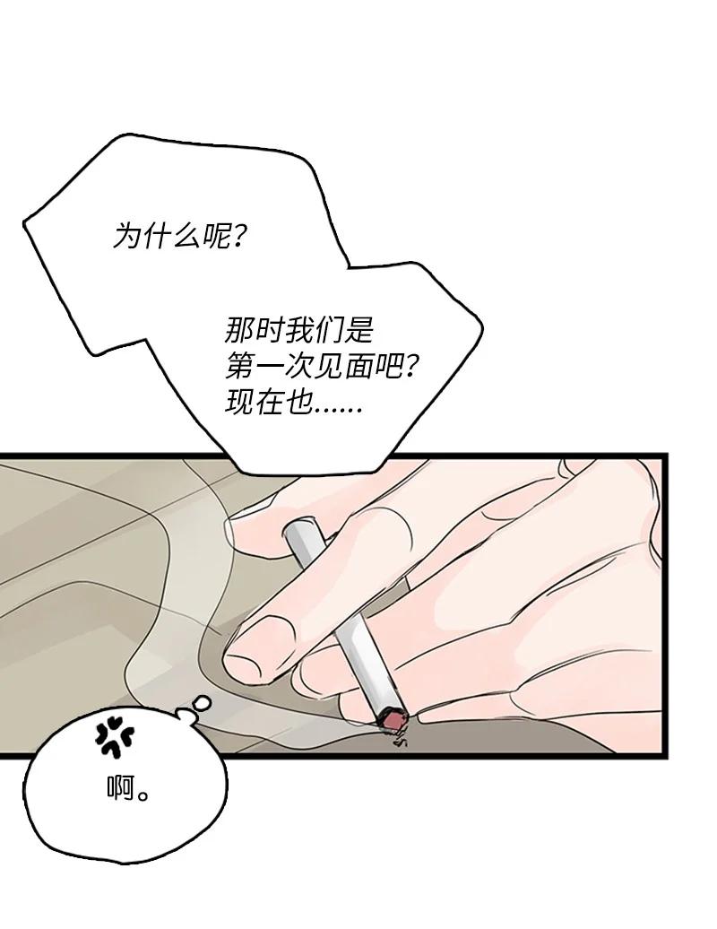 《甜蜜家园》38 这孩子简直就是天使 第8页