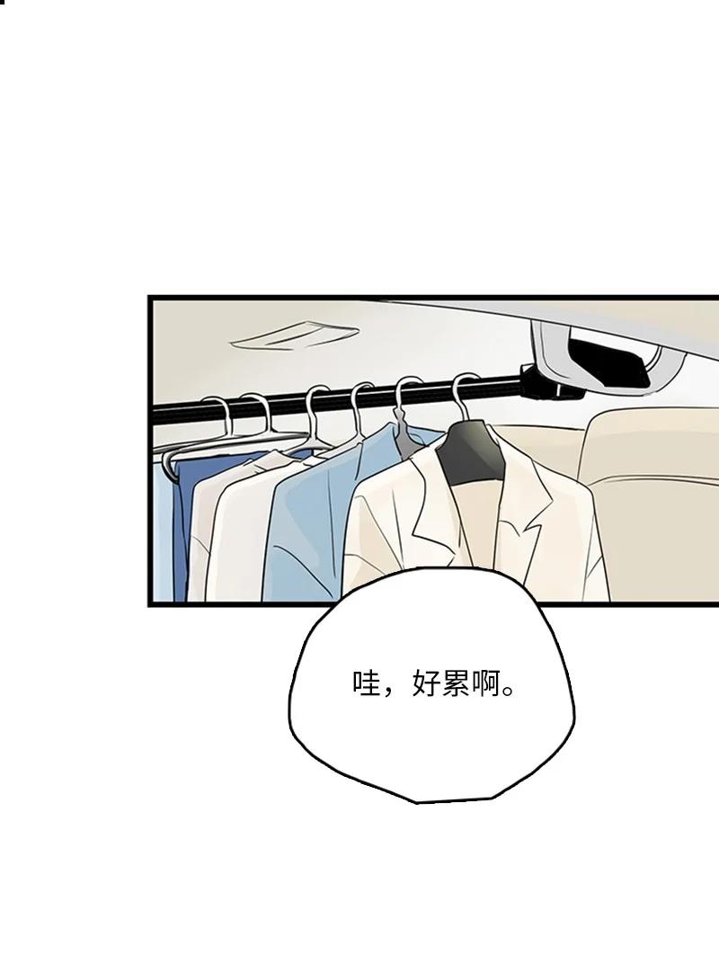 《甜蜜家园》41 是个难忘的第一印象 第12页