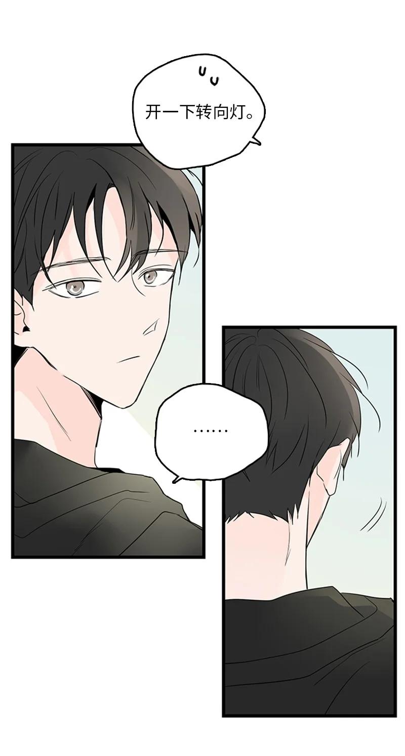 《甜蜜家园》41 是个难忘的第一印象 第21页