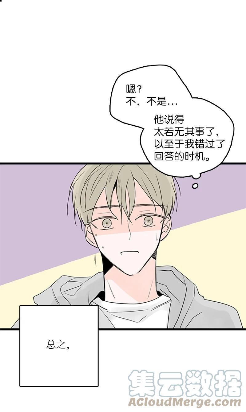《甜蜜家园》41 是个难忘的第一印象 第22页