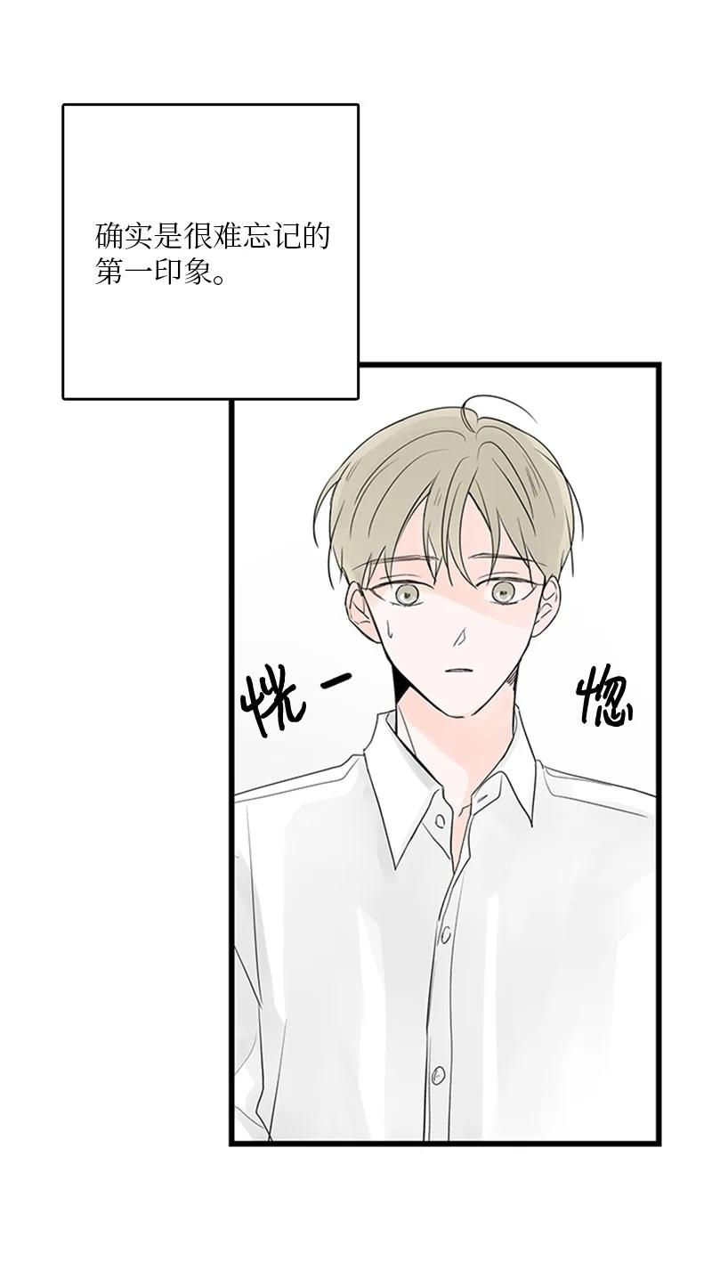 《甜蜜家园》41 是个难忘的第一印象 第24页