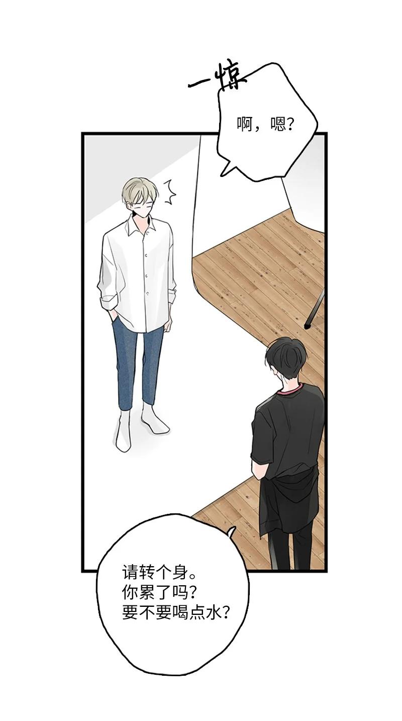 《甜蜜家园》41 是个难忘的第一印象 第26页