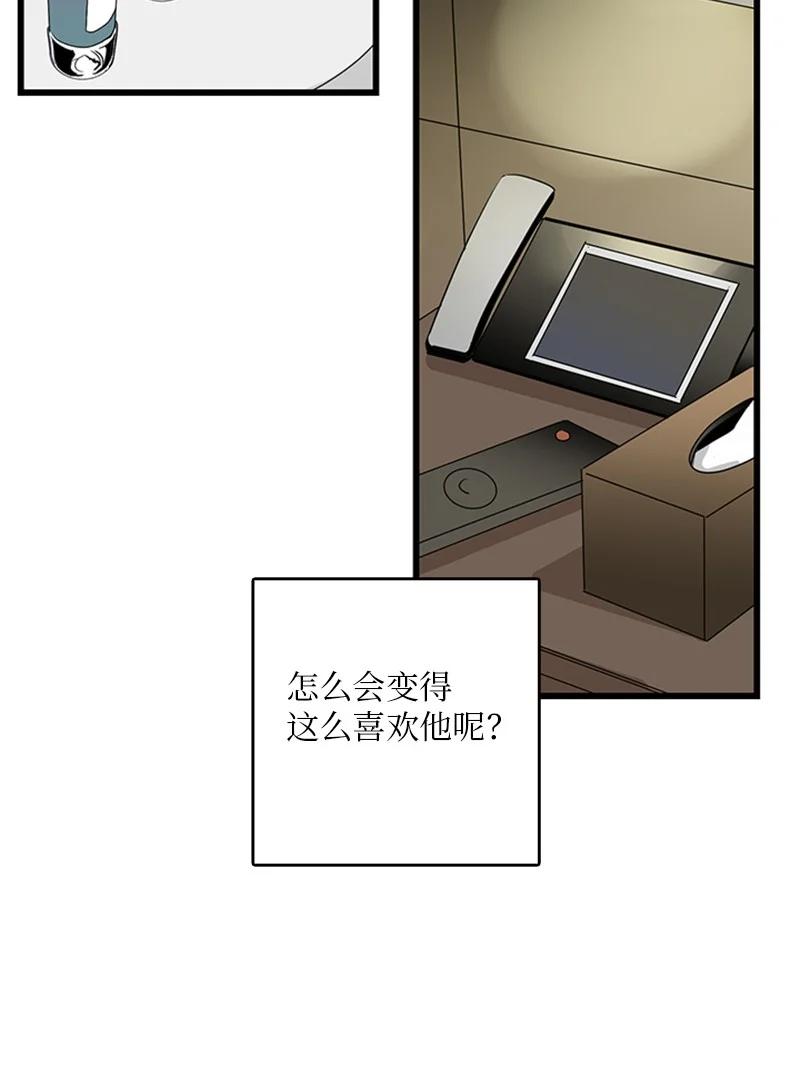《甜蜜家园》41 是个难忘的第一印象 第2页