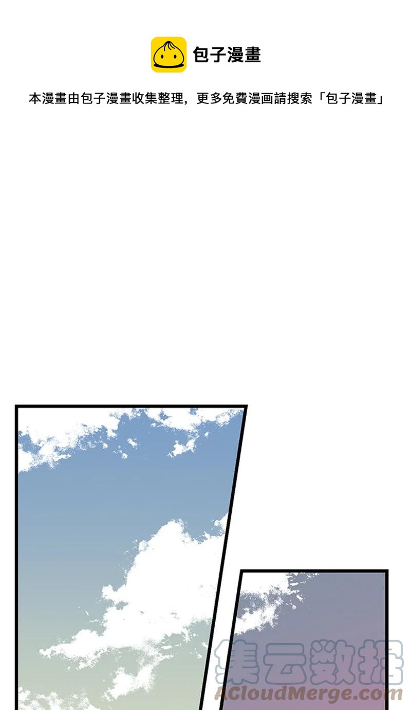 《甜蜜家园》41 是个难忘的第一印象 第34页