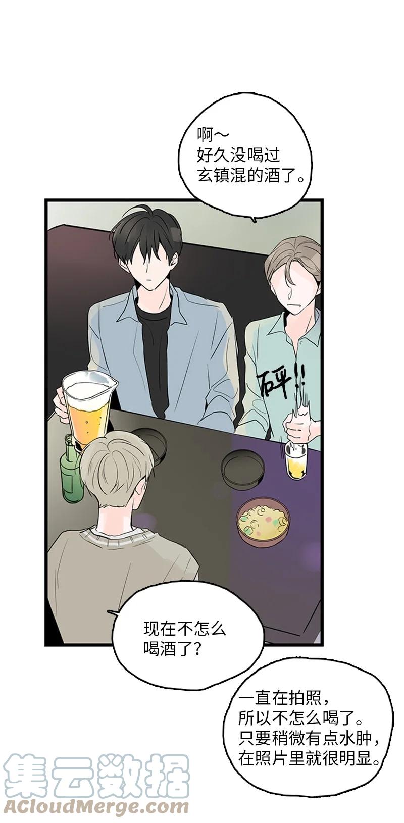 《甜蜜家园》41 是个难忘的第一印象 第37页