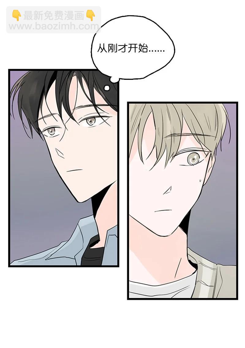 《甜蜜家园》41 是个难忘的第一印象 第38页