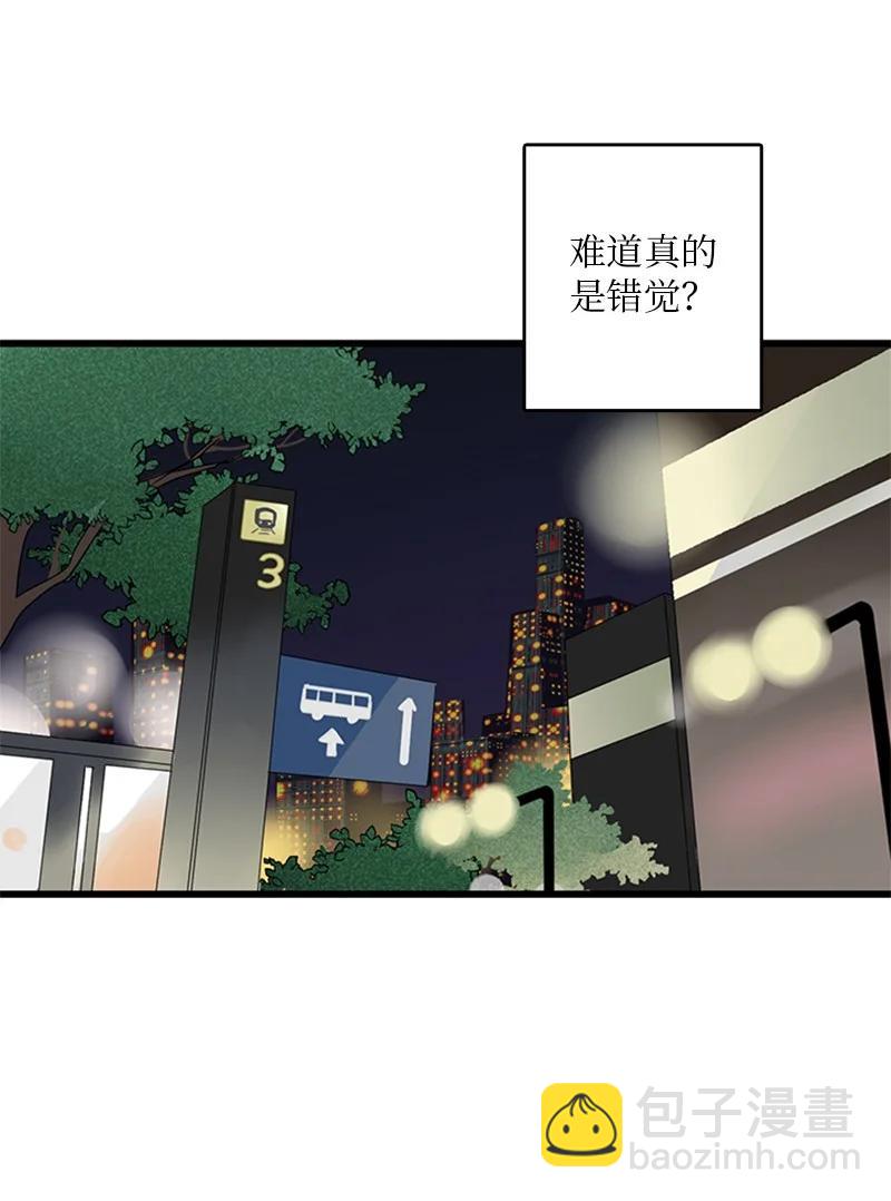 《甜蜜家园》41 是个难忘的第一印象 第44页