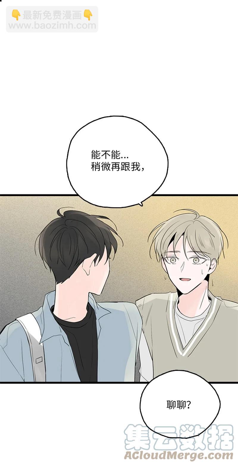 《甜蜜家园》41 是个难忘的第一印象 第46页