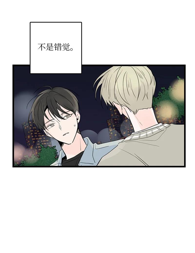 《甜蜜家园》41 是个难忘的第一印象 第47页