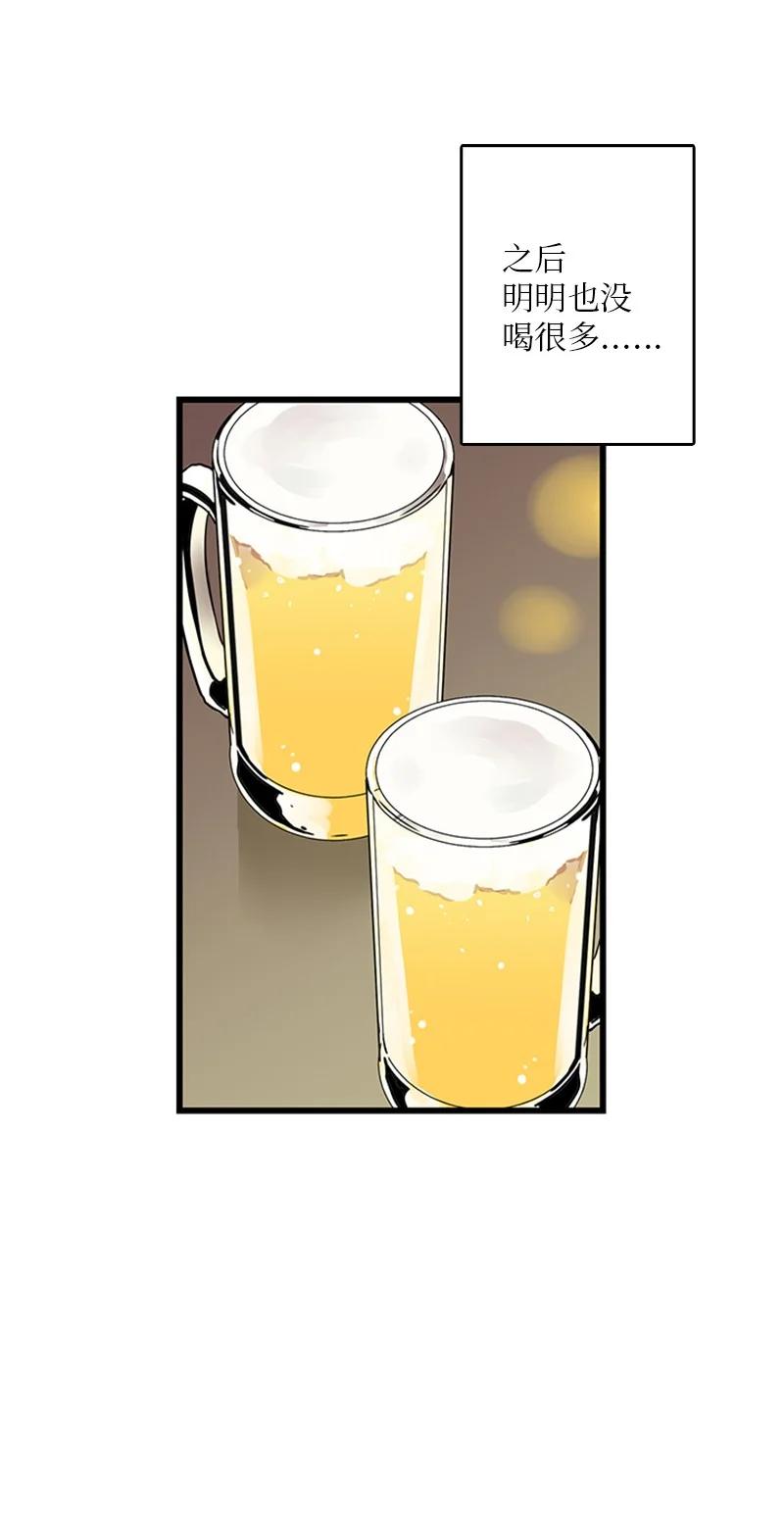 《甜蜜家园》41 是个难忘的第一印象 第48页