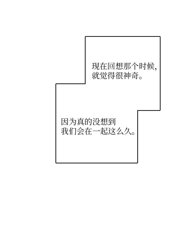 《甜蜜家园》41 是个难忘的第一印象 第5页