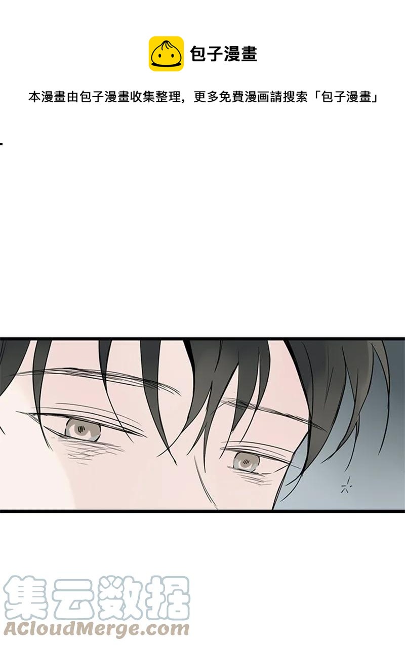 《甜蜜家园》42 安慰 第1页
