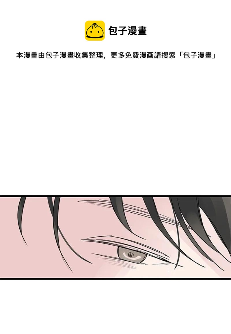 《甜蜜家园》42 安慰 第33页