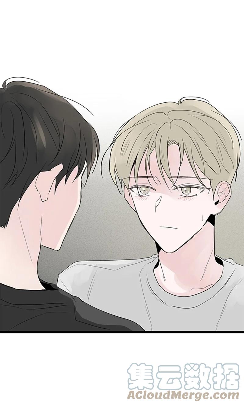 《甜蜜家园》42 安慰 第46页