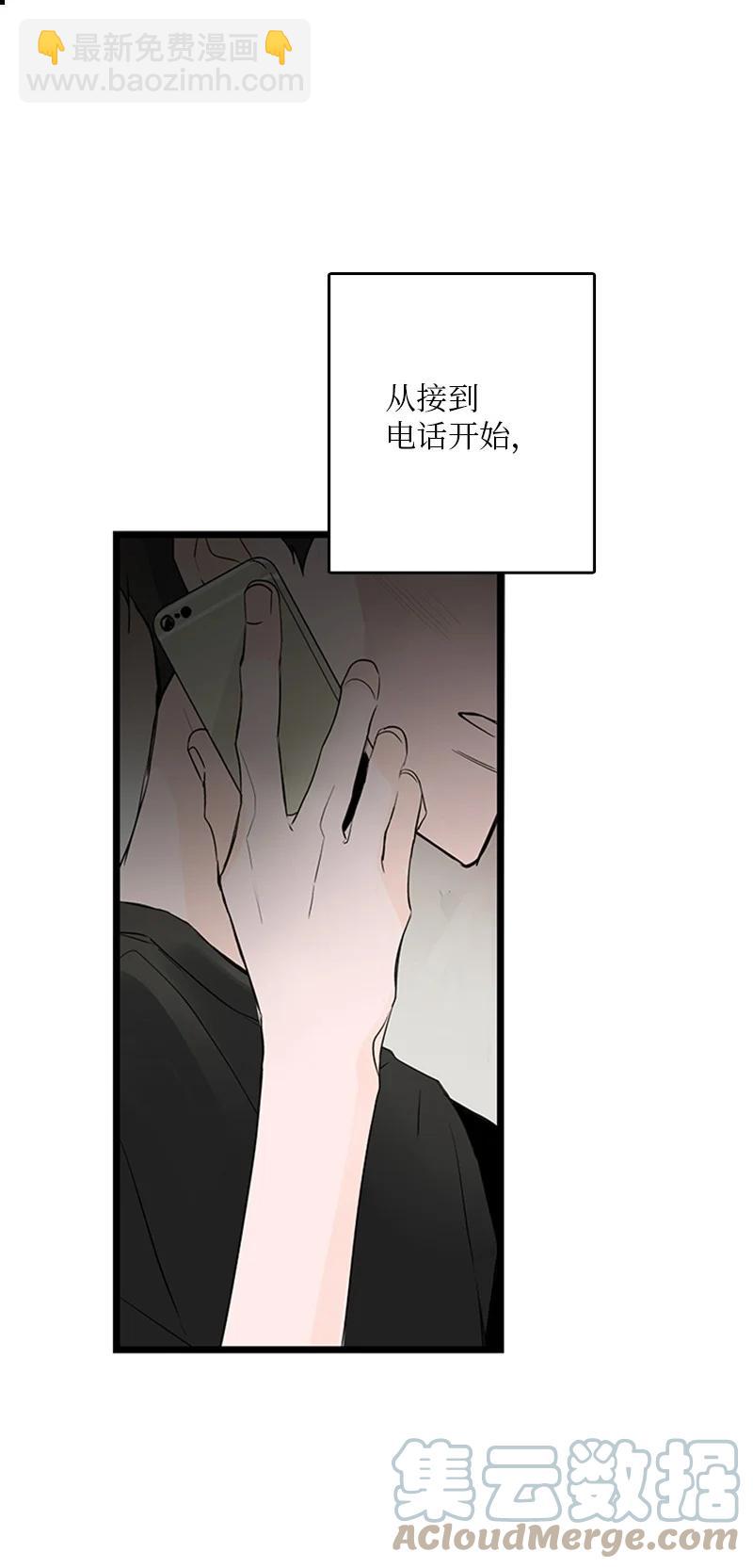 《甜蜜家园》40 不爽的感觉让我耿耿于怀 第10页